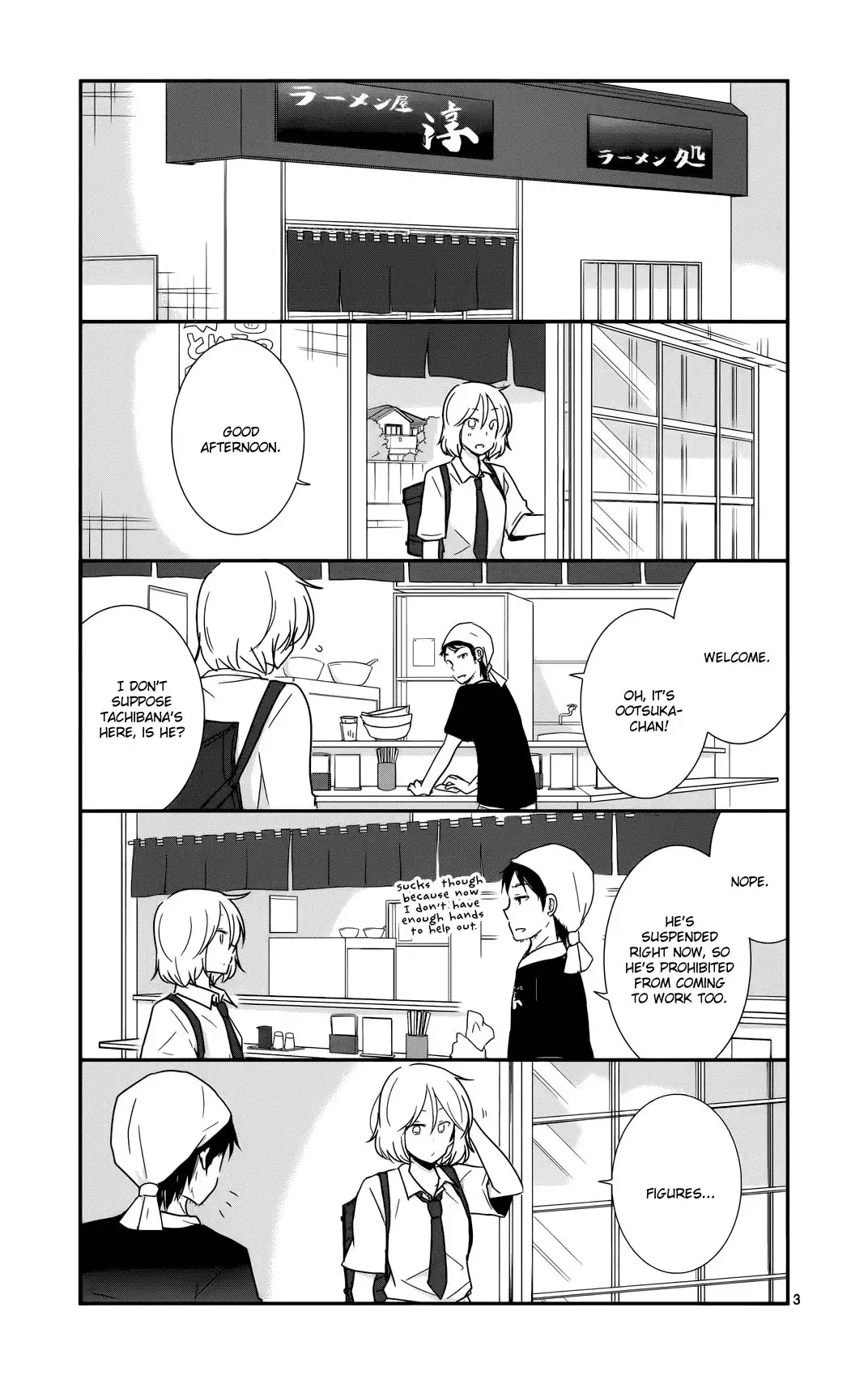 Shishunki Bitter Change Chapter 27 3